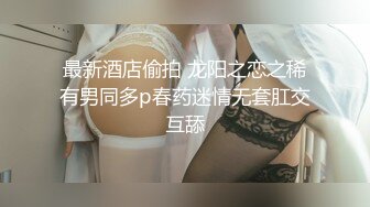 气质美女 沐浴芬芳，旺盛的阴毛 洗完再抹护肤液 真会保养！