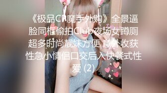 顶级身材女神！OF钢管女王【myasiantoy】私拍，露出啪啪内射白虎嫩穴，日常裸身展示傲人的身材 (16)