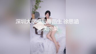 莫妮卡S玩女慕、狗奶子耐打、屌就是主人靴下的玩具，任由主人玩弄，脱下做人的伪装，跪在地上对着高跟鞋磕头，主人好好的玩死你这个狗东西！