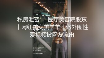 义乌草巨臀妹子