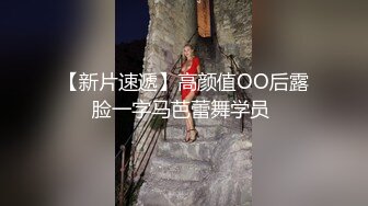 大长腿黑衣少妇啪啪，穿上情趣装制服口交舔弄上位骑坐抽插