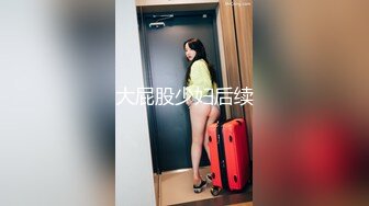 后入美少女 终于释放了我的性欲！！