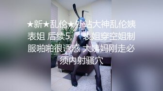 抖音 伊玫瑰 高颜丰满熟女 裸舞 做爱 自慰