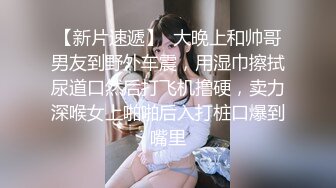 漂亮眼鏡女友 身材不錯 奶大鮑魚嫩 撅著屁屁被大雞吧男友無套猛懟 操的表情很舒坦