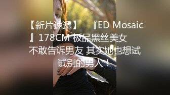 气质洋气美女洗完澡盘起头发和男友缠绵,这J8太小太短了吧,口了半天才硬