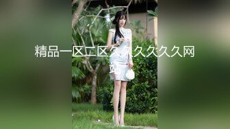 【我在上戏学表演】极品女神，肤白貌美多才多艺，不一样视觉冲击，真是个尤物 (1)