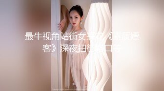 吊带黑长裙白窄内靓妹