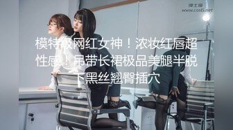 学生妹【清纯妹妹呢】下海赚学费生活费了，白嫩可爱，无套被插不够，还需要道具凑 (2)