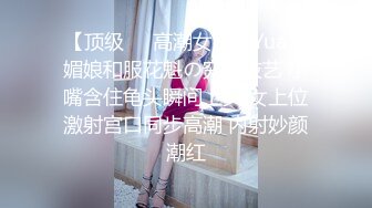   白嫩女友配上小鲜肉男友无套啪啪做爱，白色网袜花样姿势狠狠操逼