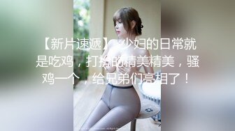 圆润肥臀双马尾胖妞多种姿势激情啪啪，后入大屁股一下下猛烈撞击，深喉插嘴掰穴舔逼，骑乘后人大力猛操