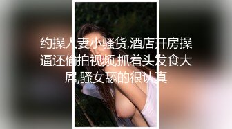 颜值不错妹子，近距离拍摄口交舔弄上位骑坐猛操