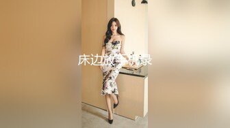 9-12小杨头星选 约啪极品学生妹，腼腆乖巧，嫩穴蜜汁，被操的时候咬嘴唇，真性感