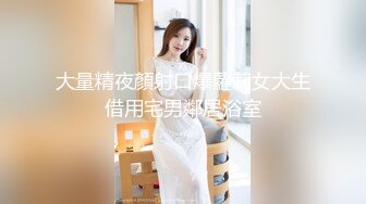 海角社区破处专家红萝卜❤️酒店开房双飞女友和处女闺蜜，两个无套内射