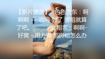 【超人气 美少女】欲梦 品尝我の唾液 痴女玩物开口汁液直流 连体开档三点尽露 鲜嫩白虎穴湿润待茎 阳具速插高潮爆浆