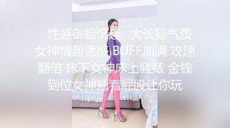 麻豆传媒映画MD-0022约炮同事-与同事的秘密性爱 超清1080P片源流出