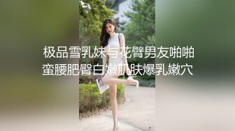 落地窗前无套后入猛操黑白双珠爆乳美少妇 干的豪乳一颤一颤 玩到床上两个骚妞骚穴挨个操 狂操爆精内射