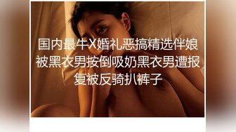 爱神传媒EMG007 叫鸡竟操到儿子的女班主任吴芳宜(黎芷萱)