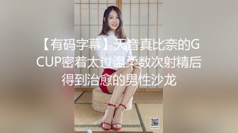 【辣眼睛】某工程项目方经理请包工头吃饭,说只要你亲我女秘书的逼,这个工程就交给你做,还温馨提示刚刚内射了,给张纸先擦一下