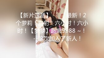 (中文字幕)少女つぼみどこかで見た例のシーンから始まるパイパン中出し性交