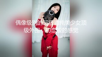 带个八角帽子的美少妇和老公直播做爱，各种姿势勾引老公进洞女上位啪啪