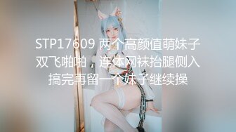 捆绑立定后入小母狗