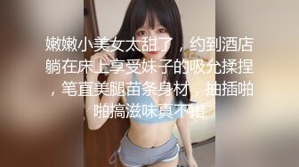 外送家政妇 爆乳闹元宵