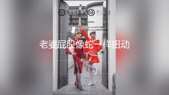 魔都小母狗香甜可口的蜜桃臀