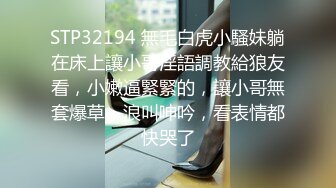 【国产AV首发星耀】麻豆传媒女神乱爱系列MSD141《内射我的萝莉同事》纯欲白丝享受 内射爆精 小猫咪