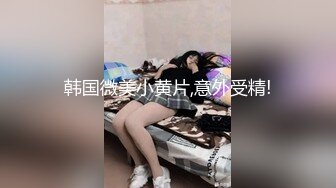 终究反差婊，大眼睛清纯露脸女神【钦儿】表里不一私下是男人的小母狗，露出啪啪道具紫薇