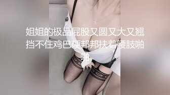 后入冲击98后妹子