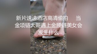 侧入女研究生