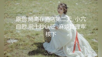 【新片速遞】  儿子：妈妈，让我来拖地吧，你这个衣服好性感啊，爸爸给你买的吗，好热啊❤️❤️ 妈妈：漂亮吗，我肯定热咧，喜欢吗儿子！