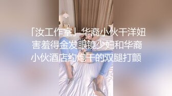 玩绿帽奴老婆时间到