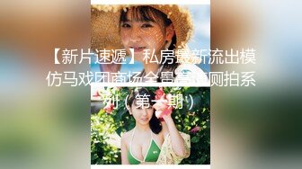 白嫩甜美小妹妹 清纯诱惑 酥到骨头里 掰开热裤插入娇嫩美穴