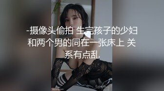 绿帽淫妻大神『淫妻芬尼娅』“啊，骚逼好爽 就喜欢被男人干！“老公，我是公交车”极品小娇妻被小哥哥操的胡言乱语