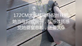 JVID“波妮”巨乳痴女网路交友变态男全攻略变态的媚药催情下 巨乳变得超淫荡-四点全露