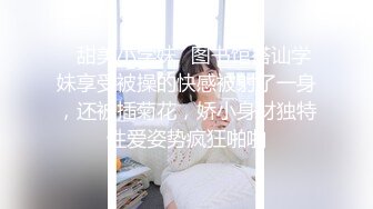 -超哥酒店约啪艺术院校偷偷出来兼职援交的漂亮美女,第一次被人侧着身子进入内射爽的还要那样继续干第二次!