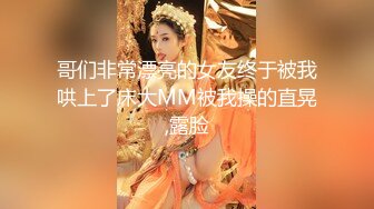 天美传媒最新出品TM0114被偷窥的卧房美女租房被偷拍被房东以视频要挟强干-艾莉