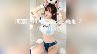 ★☆《云盘泄密》★☆一对在厕所里偷情的男女被曝光完美露脸