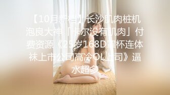 ❤淫荡骚货姐妹花，女女黄瓜互插，放逼里挤来挤去，爽的呻吟不断，交叉姿势撞击，白浆多拉丝了