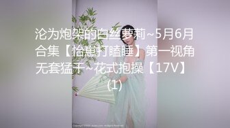 【极品女友淫操记】黑丝齐B旗袍女友反客为主做爱疯狂 骑乘反操弯屌男友 无套爆操 高潮抽搐喷水