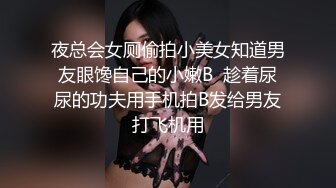 【雲盤不慎泄密】周末出來兼職賺零花錢的美女校花啪啪視頻遭曝光 外表清純原來內心淫蕩無比 原版高清