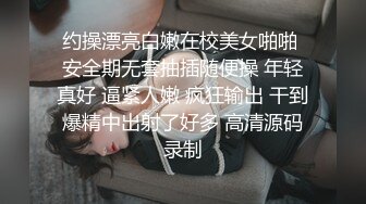 2/26最新 白虎嫩模可以不可以放进去滑嫩蜜穴激射一下VIP1196