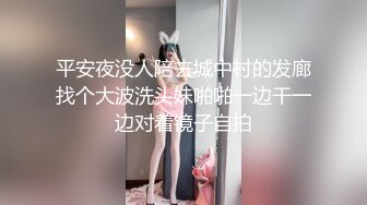 高颜小姐姐 用力操我的小骚逼 操死我逼逼好舒服 身材苗条大长腿 被大哥多姿势无套猛怼 骚叫不停 鲍鱼都操红了