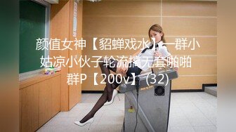 【12月新品福利②】，超强绿帽夫妻【Nina小蜜桃】线下邀单男3P4P换妻大乱交，王八男坐旁边观战 (1)