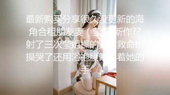 91茄子 迷情圣诞夜 浪漫女友湿润小穴