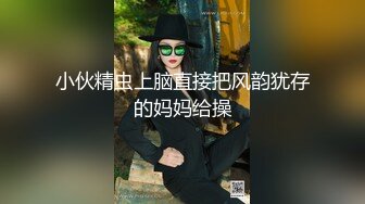 STP19918 【超性感女模5人混战全员女仆无码无遮尺度爆表嗨翻全场】