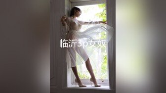 秀人网甜美可爱型美女  豆瓣酱 最新双人给力作品 舔脚 磨豆腐 玩奶玩逼