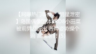 邪恶三人组下药迷翻联通公司的美女客服__带回酒店各种姿势三人轮流啪啪 (2)