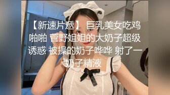 【汐汐最迷人】帅小伙和发育未完全的小妹妹啪啪，嫩妹子初尝人间之乐爽翻天，嫩控萝莉控必看